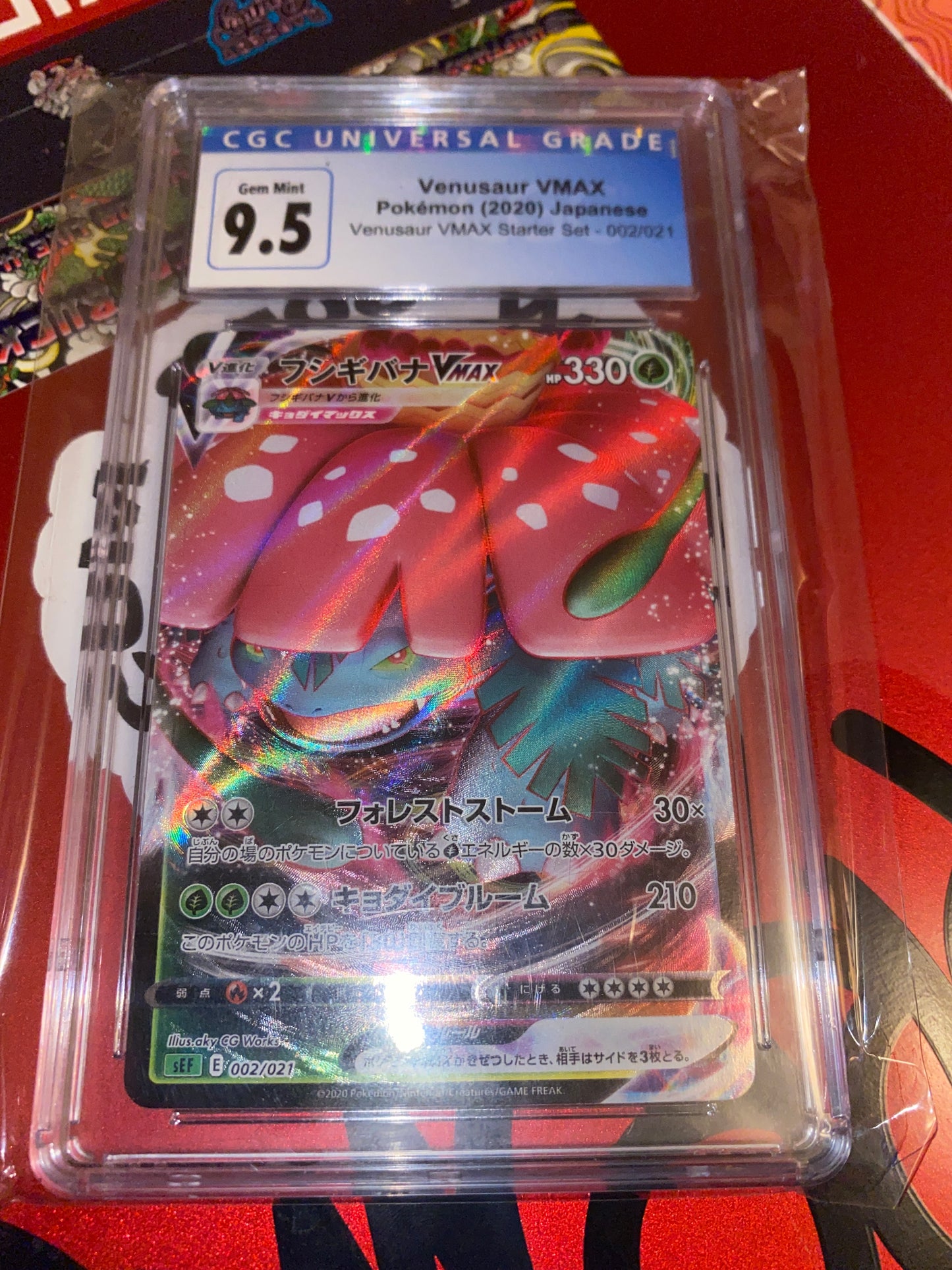 Gem Mint 9.5 Venusaur VMAX