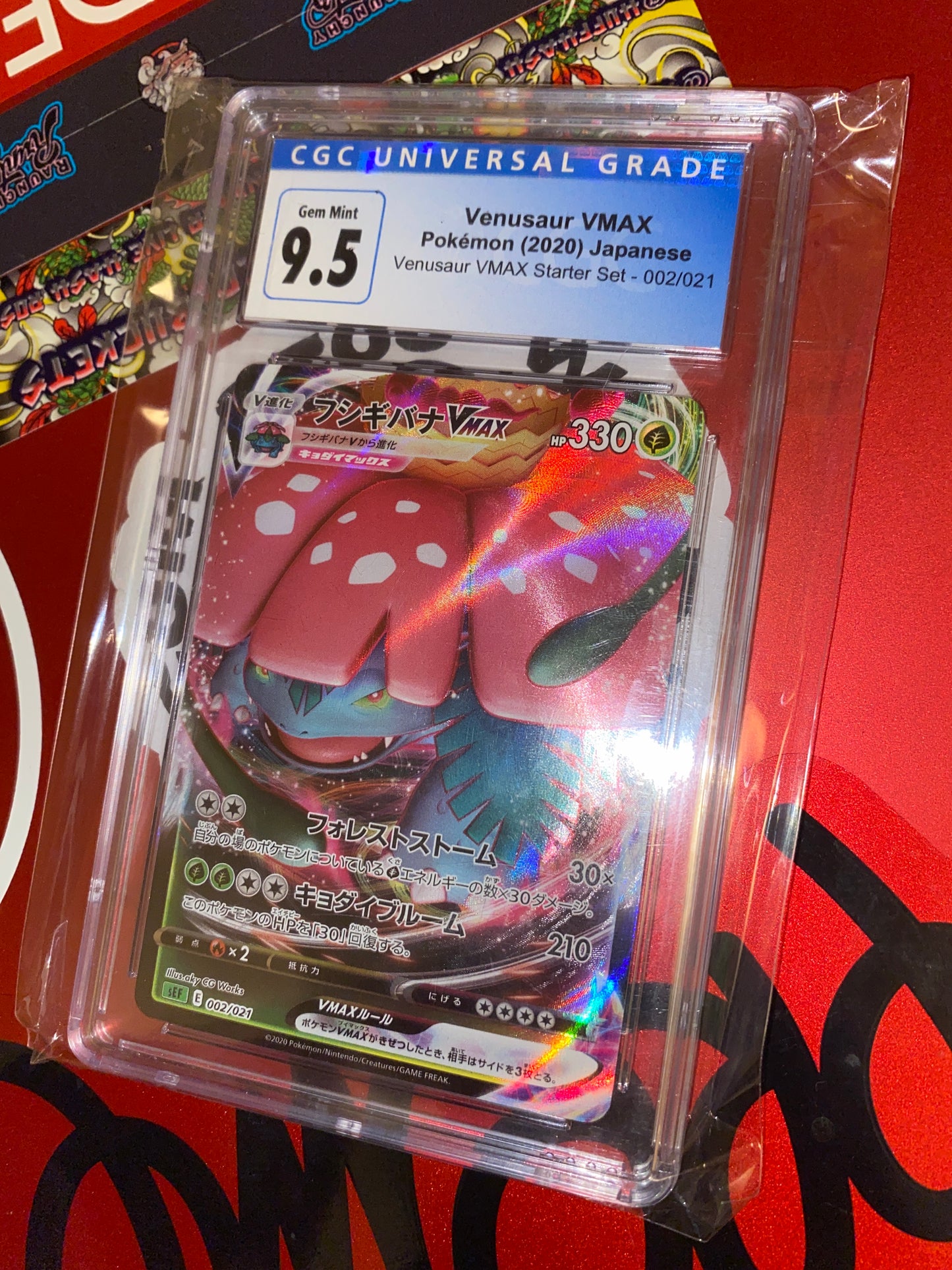 Gem Mint 9.5 Venusaur VMAX