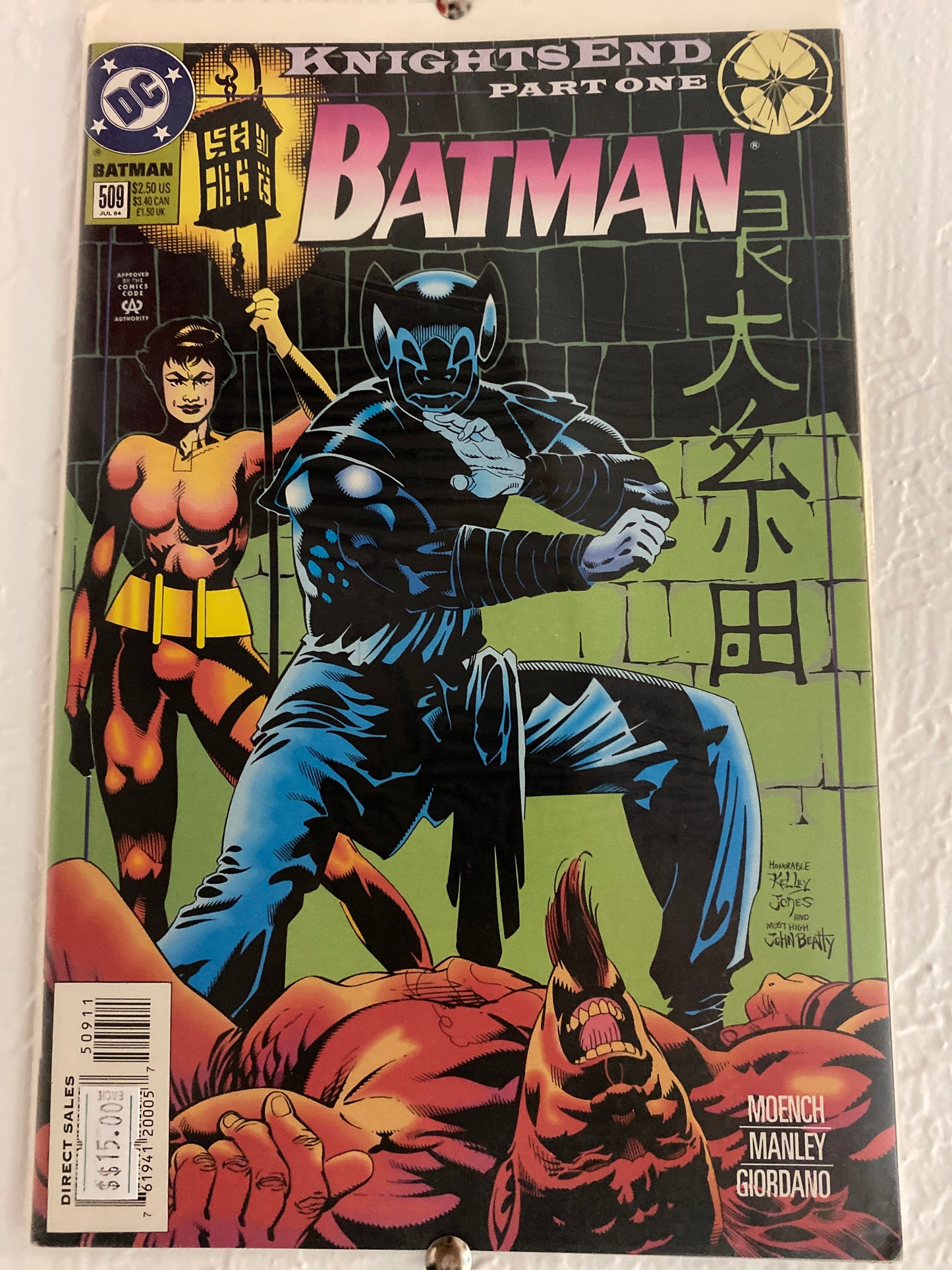 Batman Comic Book