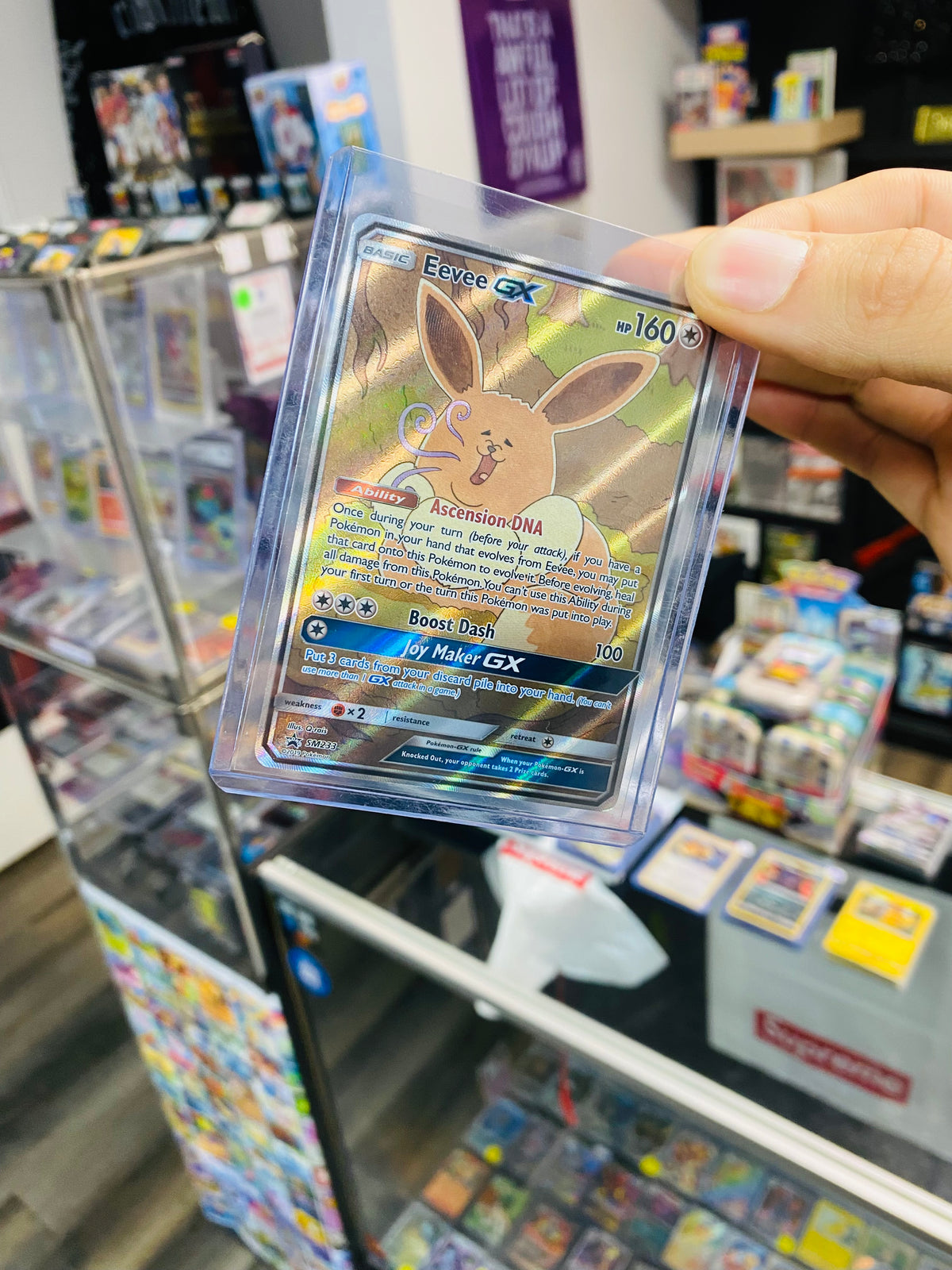 Eevee GX SM233