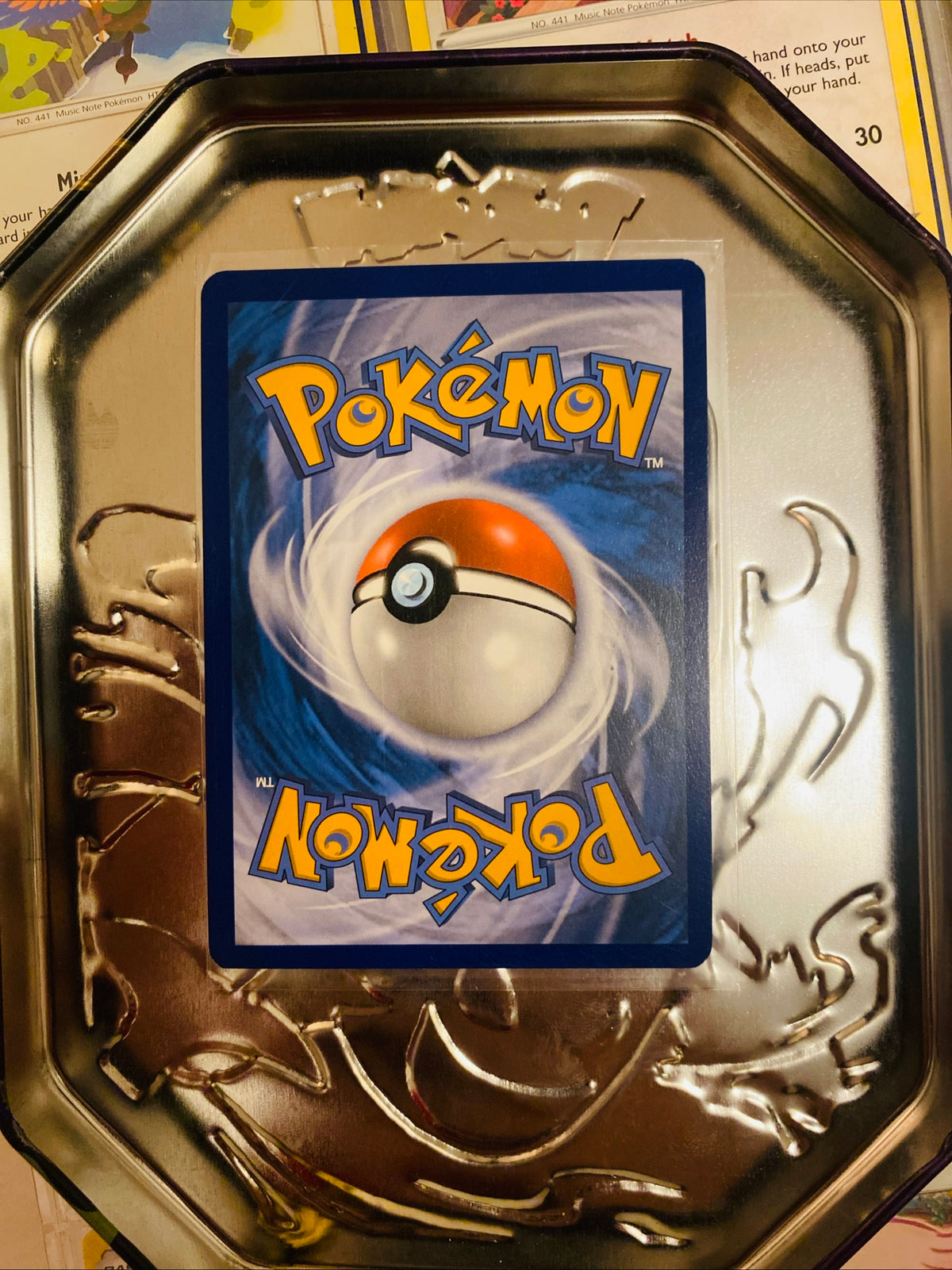 Pikachu GX SM232