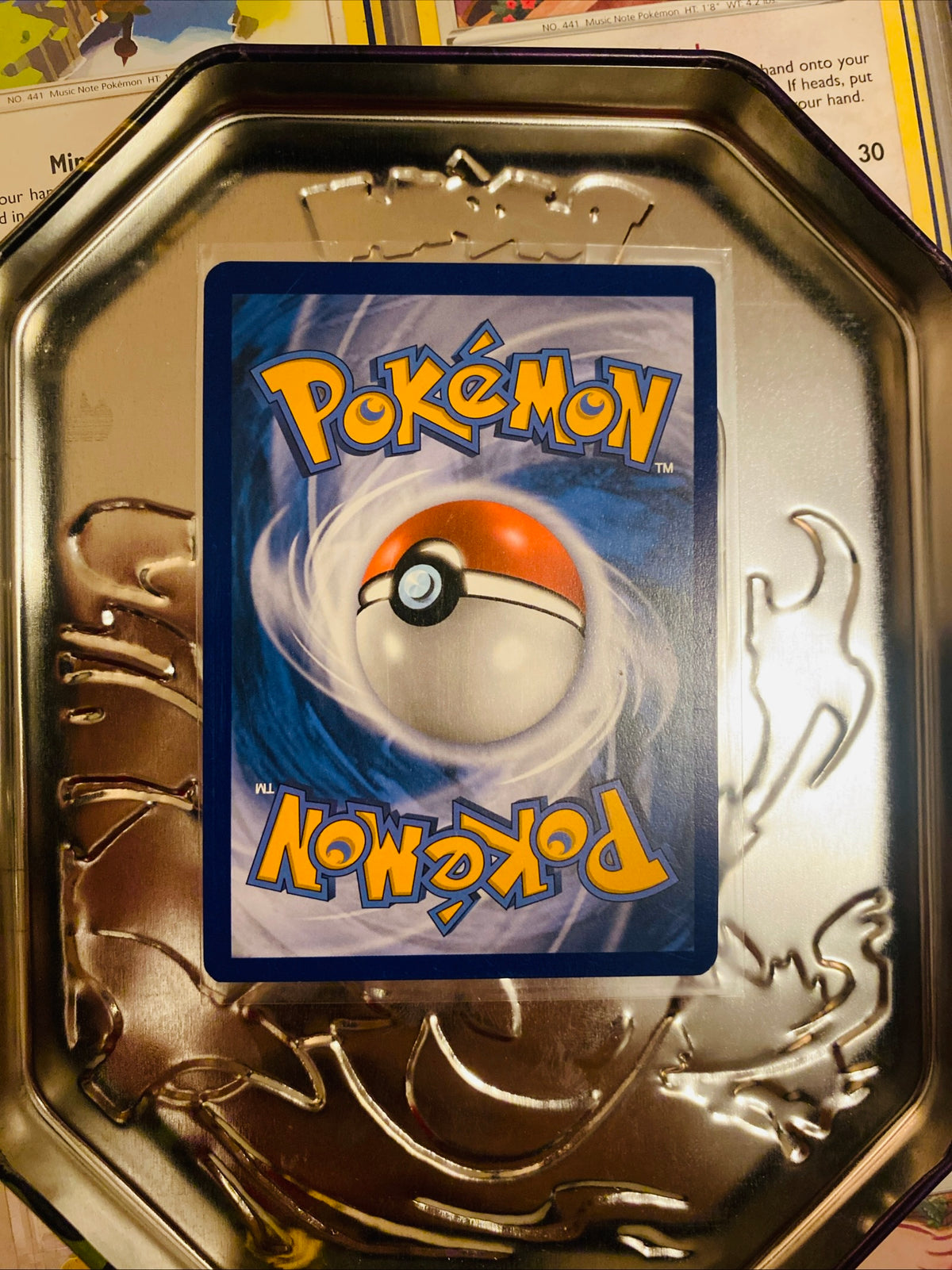 Pikachu GX SM232
