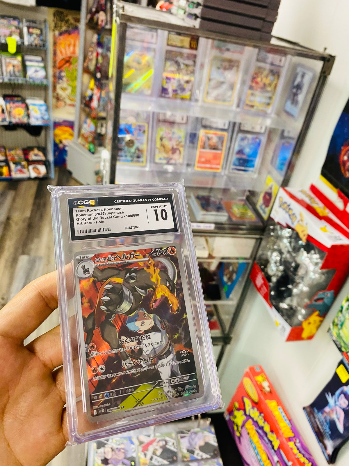 Team Rockets Houndoom