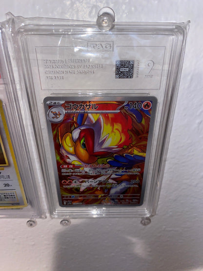 Infernape Mint 9