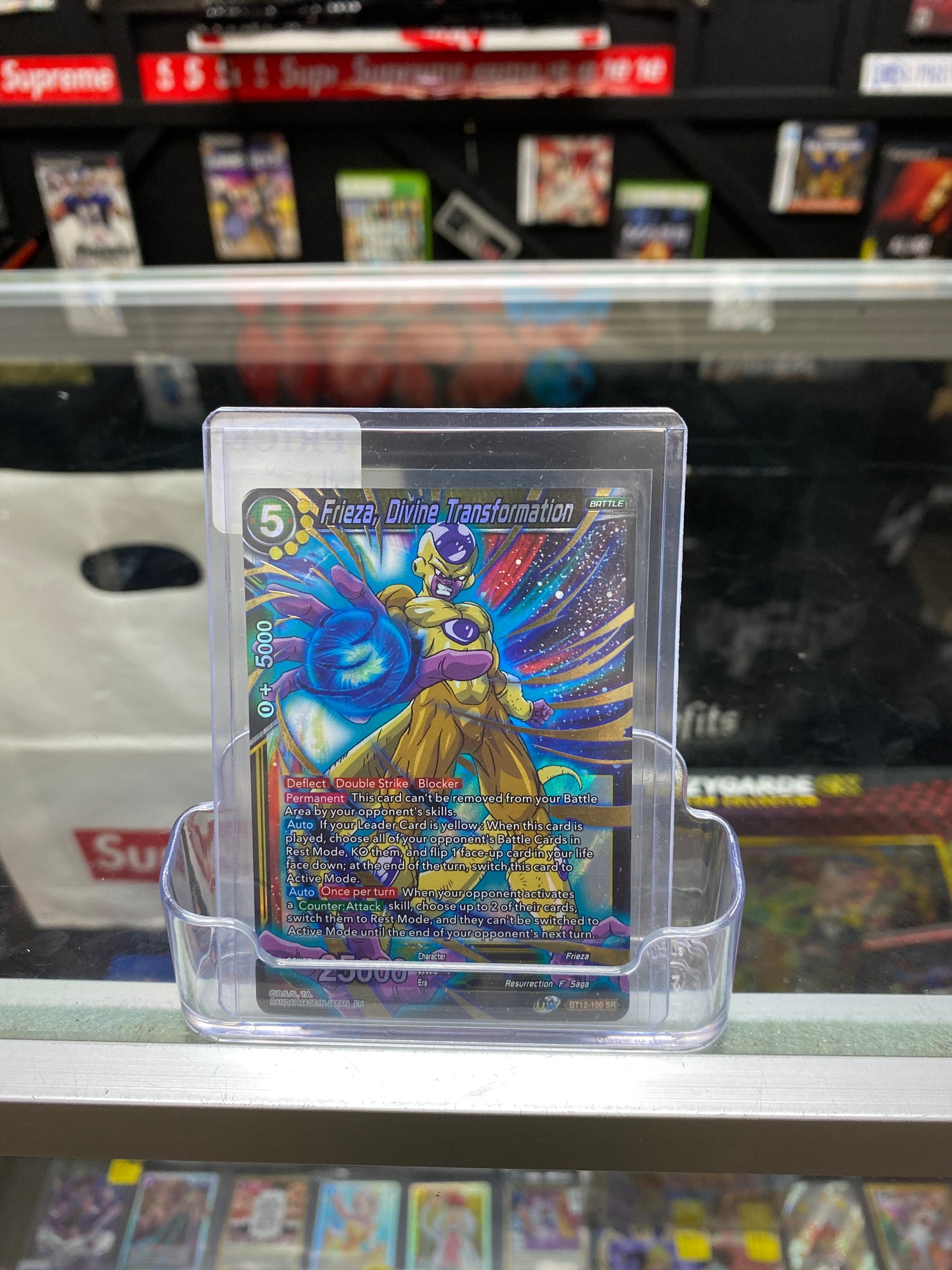 DBZ Frieza