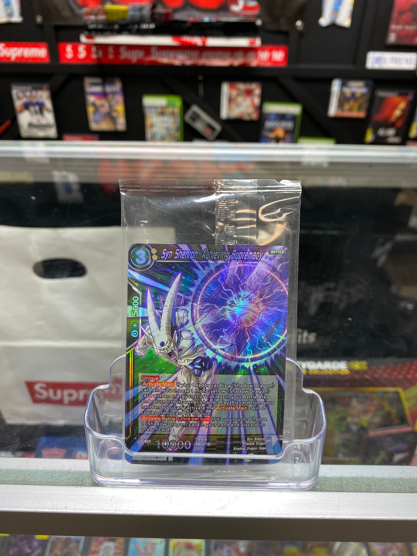 DBZ Syn Shenron