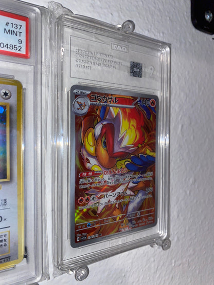 Infernape Mint 9