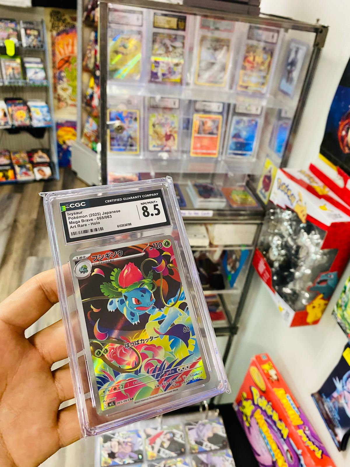 Ivysaur