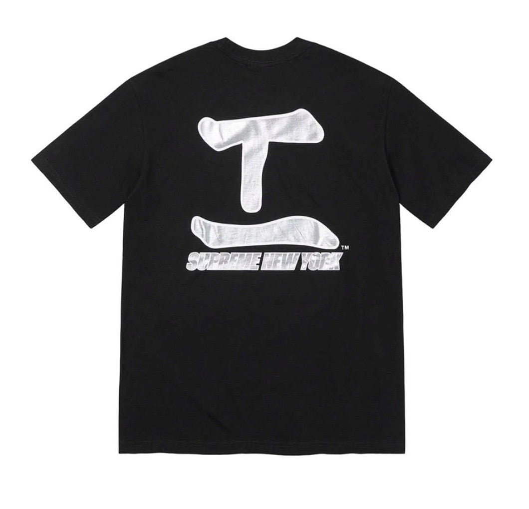 Supreme MLB Chicago White Sox Kanji Teams Tee – WRLDWIDEFITS