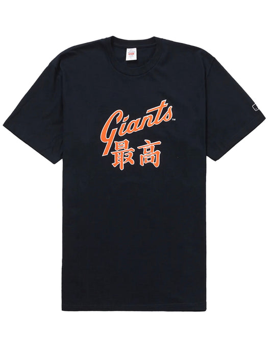 Supreme MLB San Fransisco Giants Kanji Teams Tee